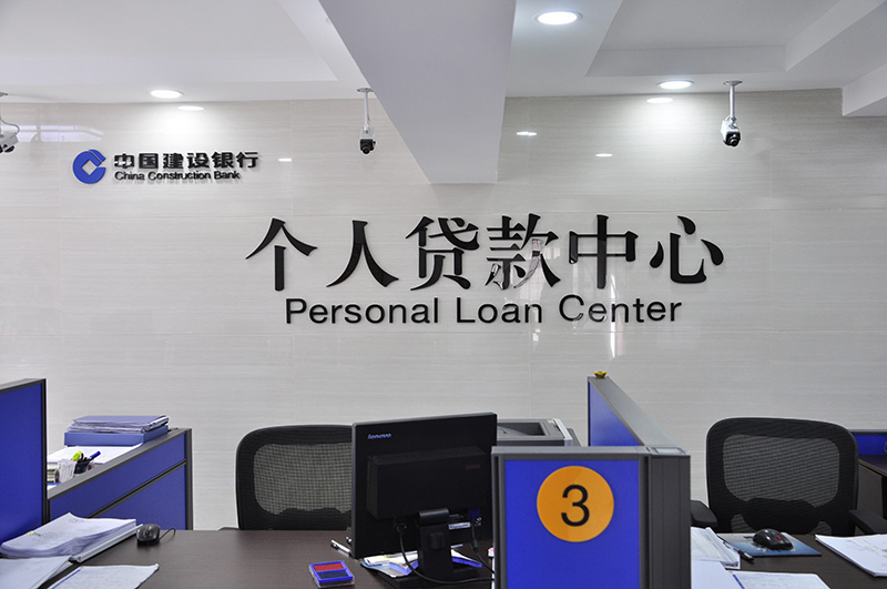 云南私人放款|云南私人借钱联系方式|云南民间借贷