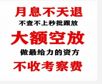 湖南资金周转：无抵押私人借款，首选湖南贷款网
