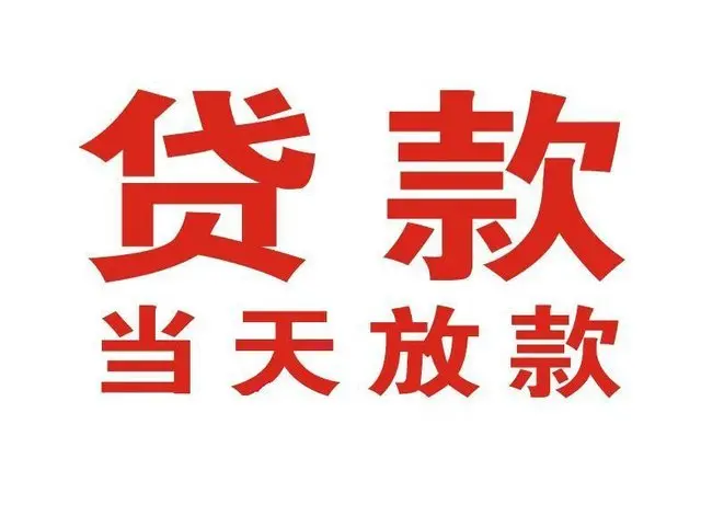 下款案例1